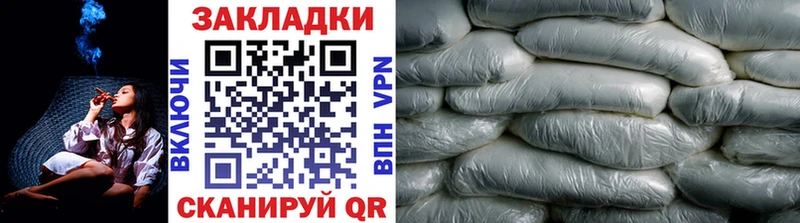 Купить закладку Бошки Шишки  МЕФ  Героин  ГАШ  А ПВП  Западная Двина