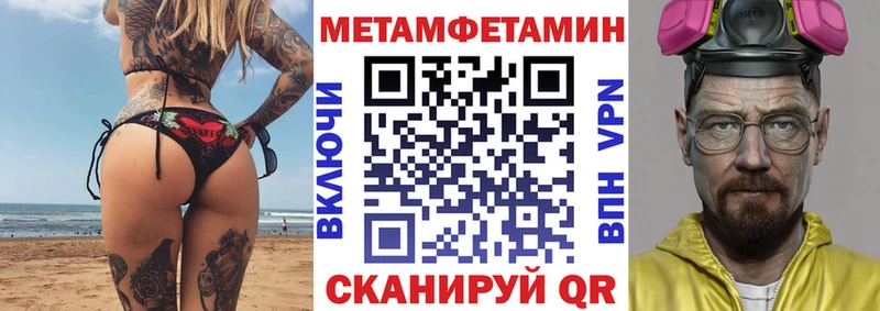 Амфетамин 97%  Купить закладки  Западная Двина 