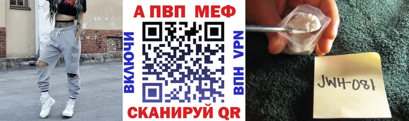 Alpha PVP Crystall  Купить закладки  Западная Двина 