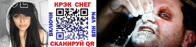 Купить  Западная Двина  Кокаин 97% 