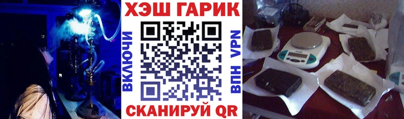 Гашиш Изолятор  Купить  Западная Двина 