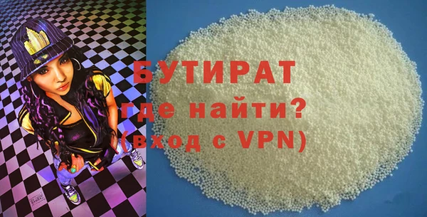 прущая мука Елабуга