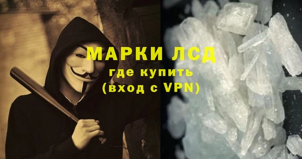 марки lsd Елизово
