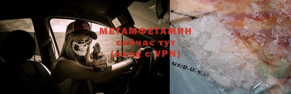 прущая мука Елабуга
