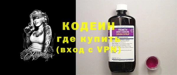прущая мука Елабуга