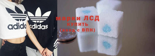 марки lsd Елизово
