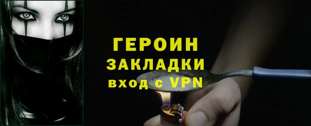 сатива Ельня