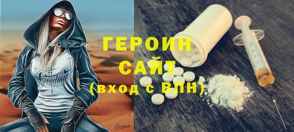 эйфоретик Зеленодольск