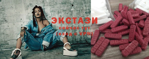 эйфоретик Заводоуковск