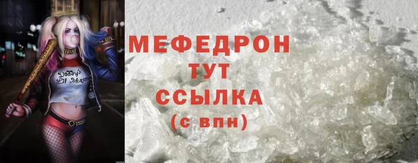 прущая мука Елабуга