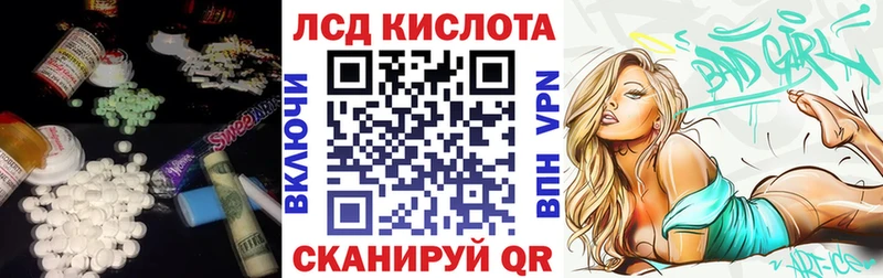LSD-25 экстази кислота  Купить где  Западная Двина 
