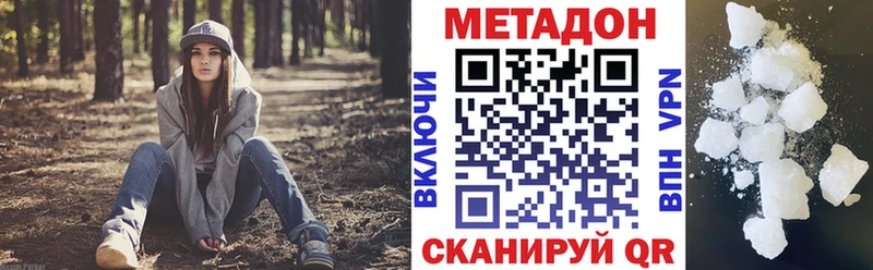 Купить закладки  Западная Двина  Метадон VHQ 