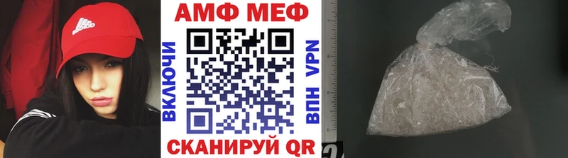 Купить  Западная Двина  МЕТАМФЕТАМИН Methamphetamine 