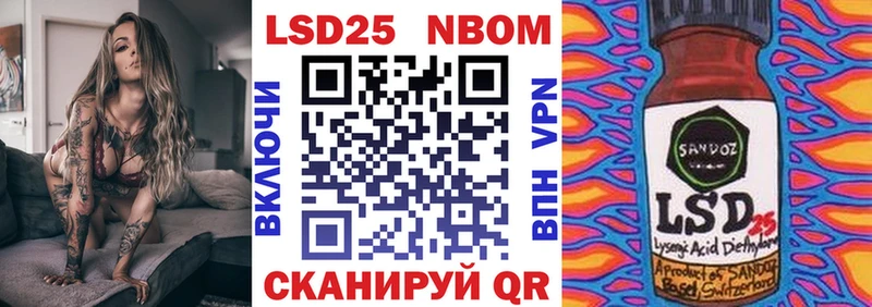 Наркотические марки 1,5мг  Купить  Западная Двина 