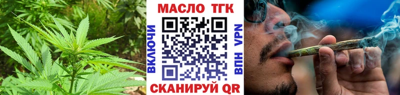 Дистиллят ТГК концентрат Купить закладки Западная Двина